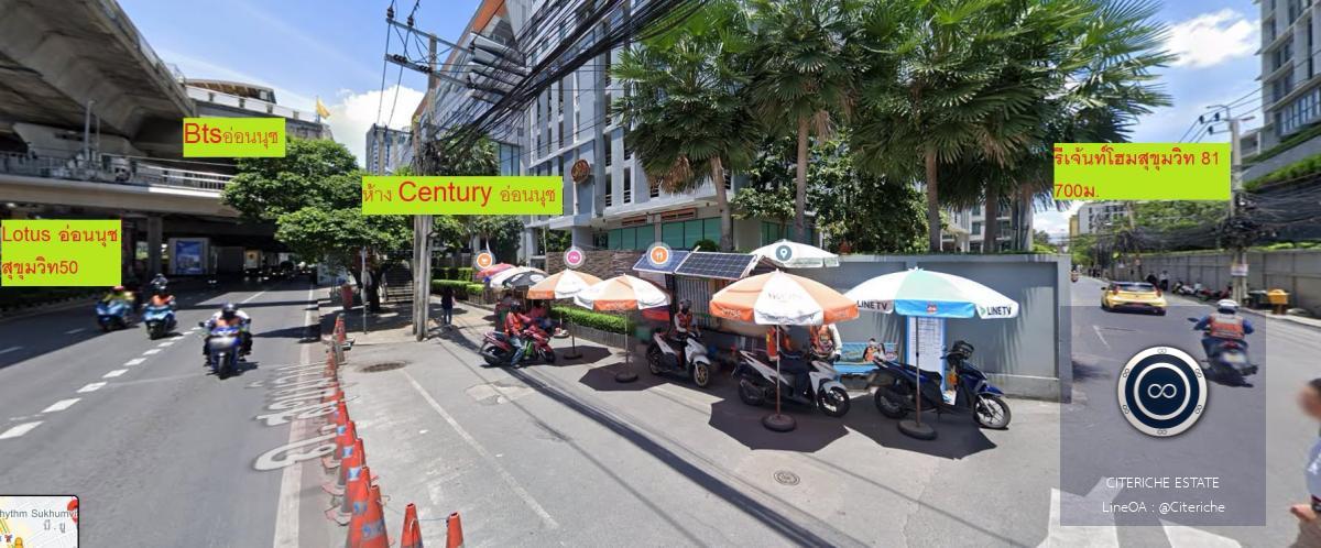 ห้องมุมส่วนตัว วิวโล่ง | Regent Home Sukhumvit 81 | คอนโด