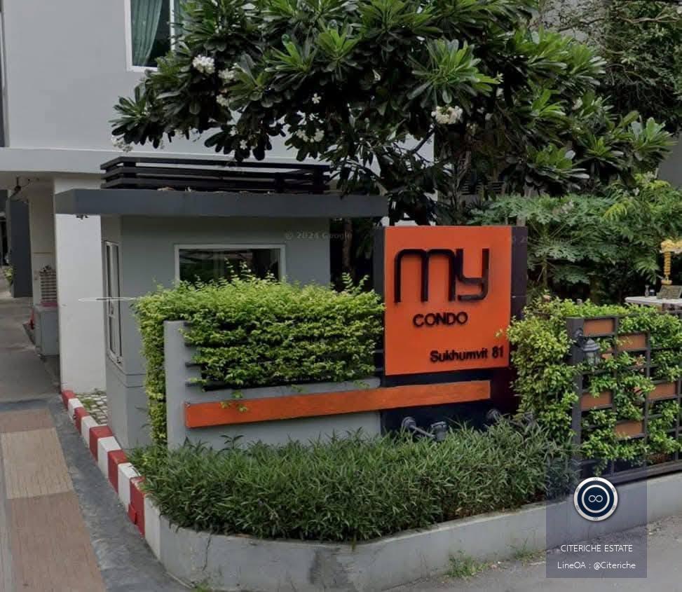 รีโนเวทใหม่พร้อมวิวสวนส่วนตัว 250 เมตรถึง BTS | My Condo Sukhumvit 81 | คอนโด 1 ห้องนอน